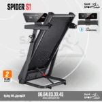 SPIDER S1 - Image 4