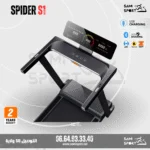 SPIDER S1 - Image 2