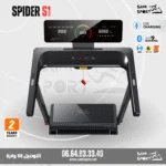 SPIDER S1 - Image 3